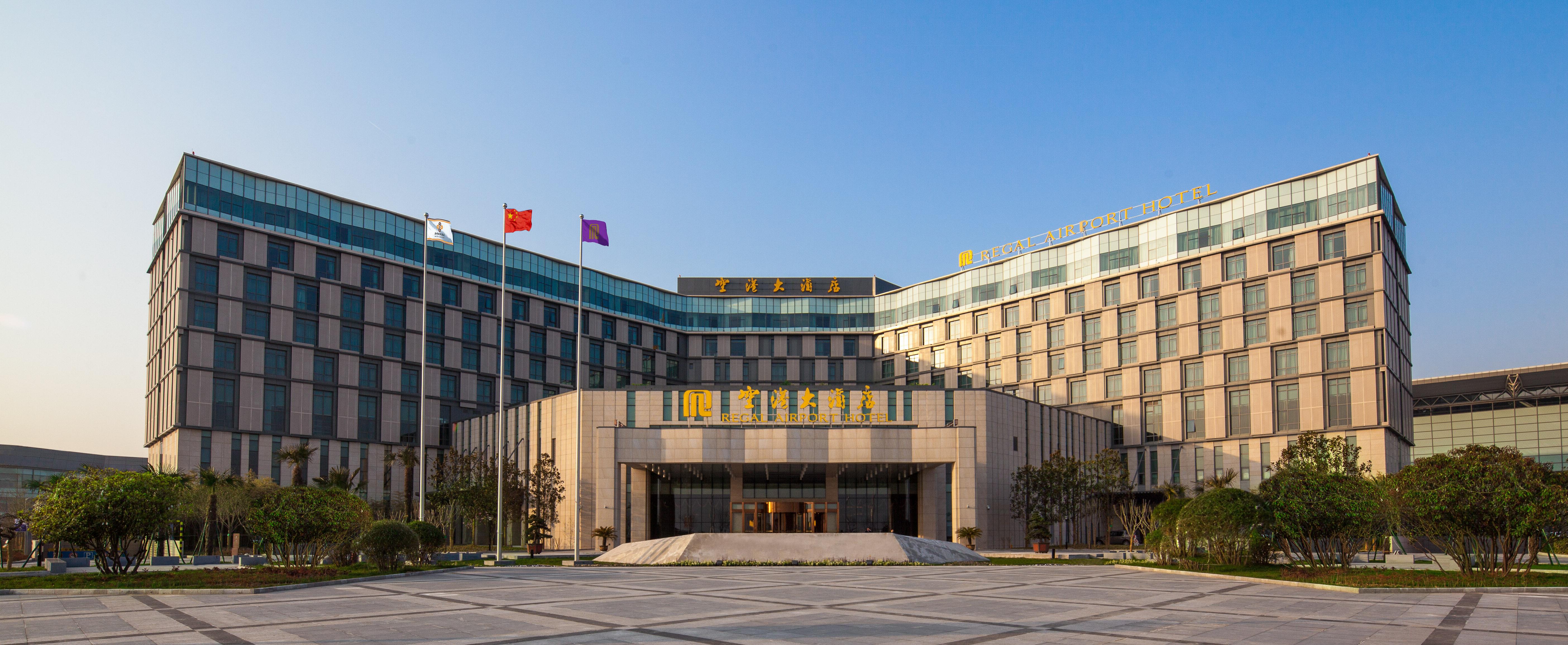 Xi'An Airport Hotel XIY Exteriér fotografie