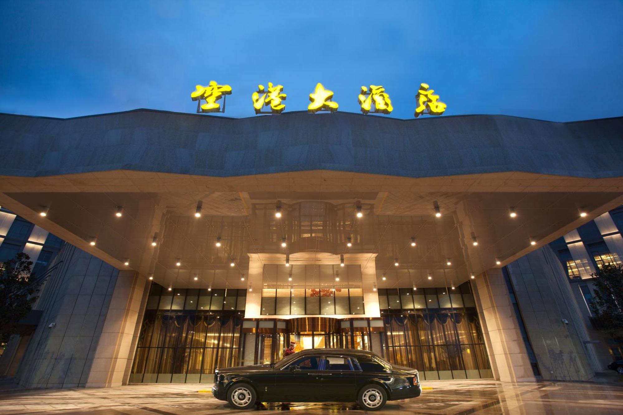 Xi'An Airport Hotel XIY Exteriér fotografie