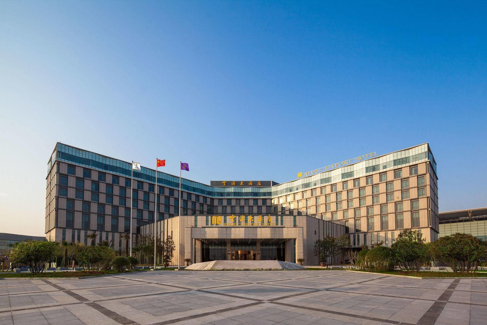 Xi'An Airport Hotel XIY Exteriér fotografie